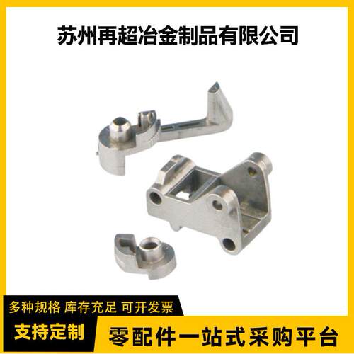 供应粉末冶金注射成型产品粉末冶金齿轮金属制品开模加工