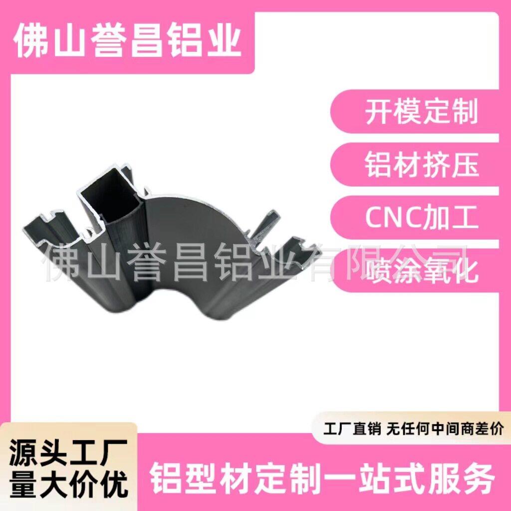 铝合金灯饰PCB铝型材led电源盒铝槽外壳工业材开模定制铝板型材