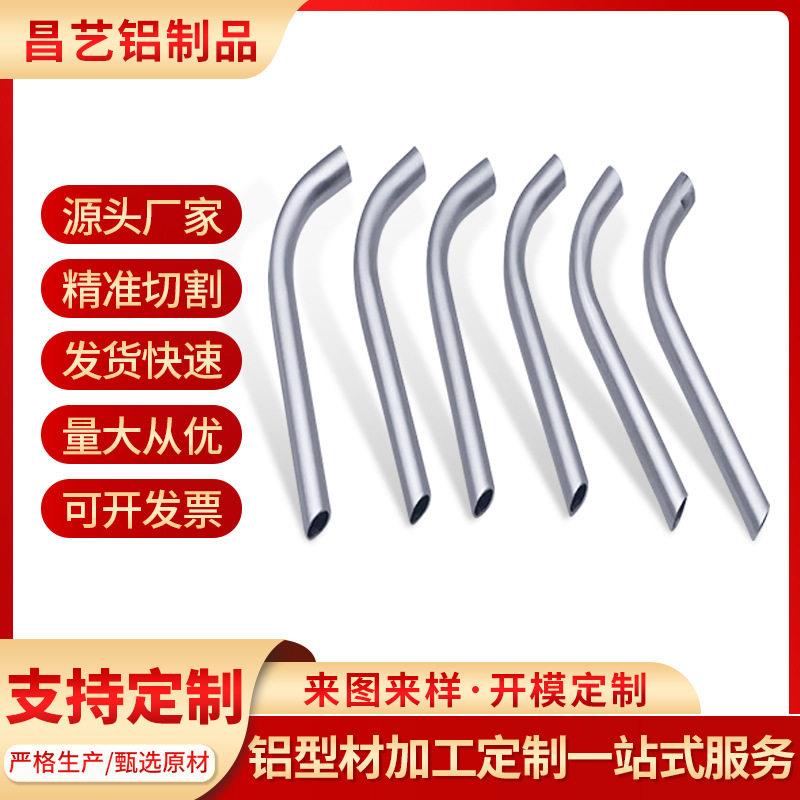 异形折弯空心铝管材薄壁铝型材圆管铝管银白抛光拉丝6063铝管定制