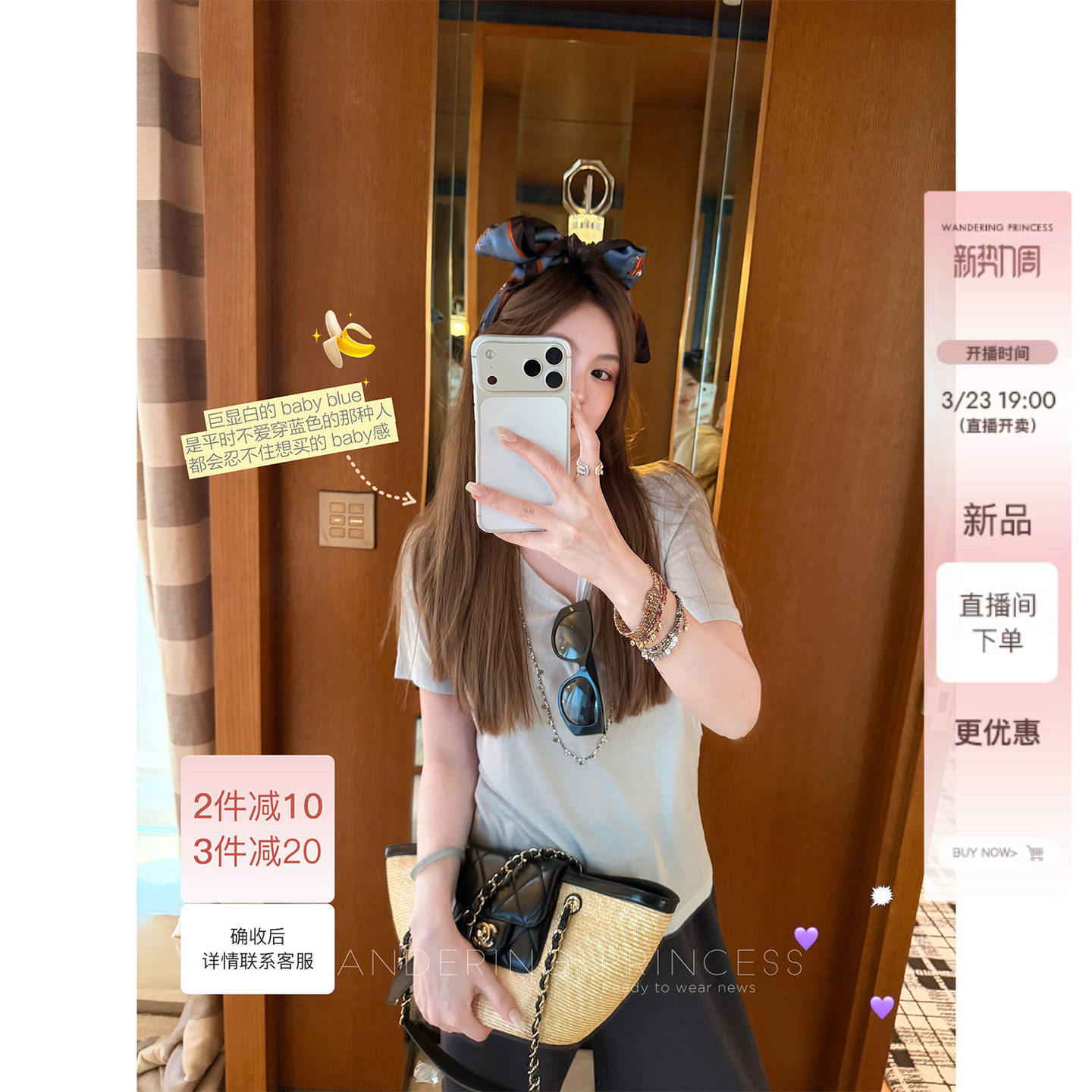 钱美西3/23号19:00 真丝莱赛尔轻薄裸感随性松弛row风短袖面膜T恤