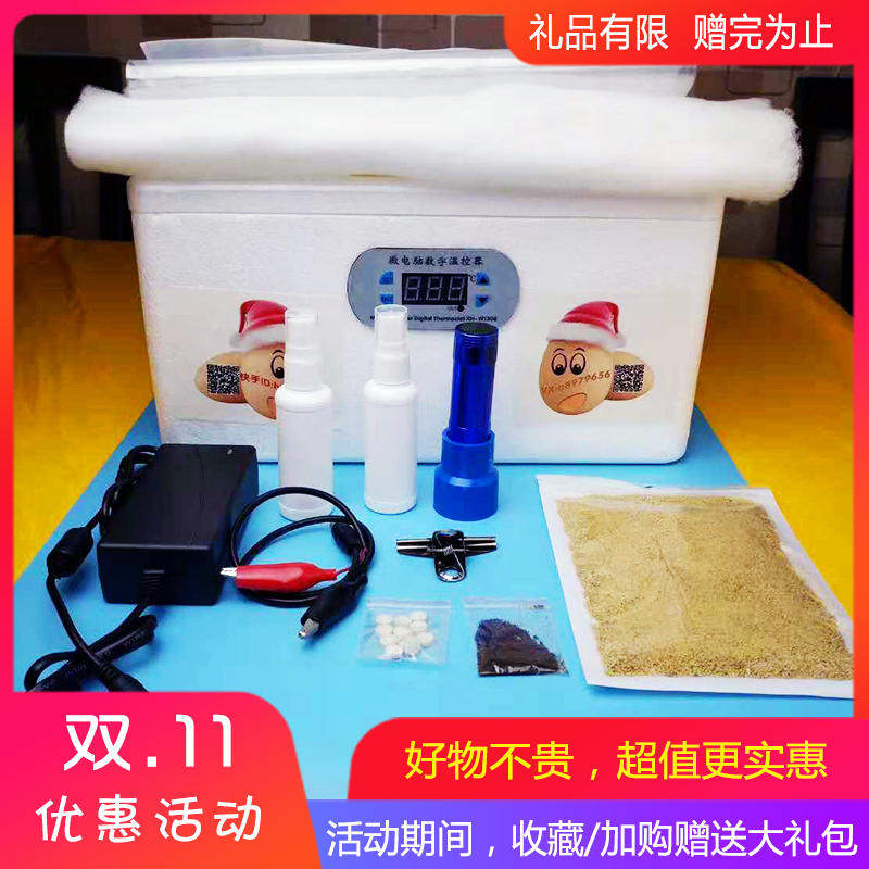 白马千里行孵化机全自动家用型小鸡小型鸟蛋孵化器水床孵蛋箱鸽子