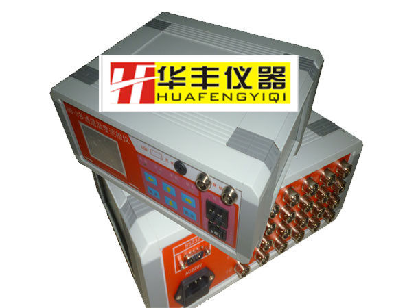 TD-2 多通道温度巡检仪  24通道
