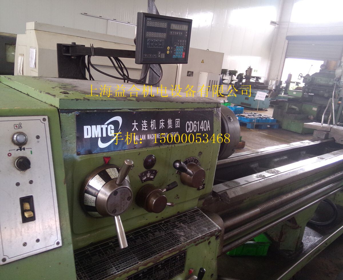 大连CD6140A车床配件 品质齐全 品质保证 大连机床维修服务