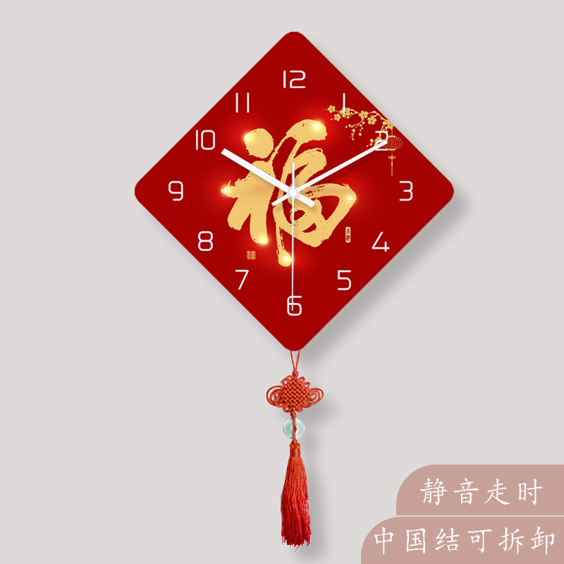 新款福气挂钟新中式免打孔家用时尚静音中国风钟表挂墙时钟中国结