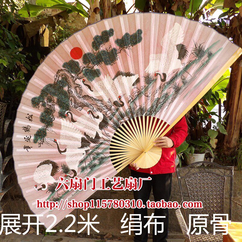 大挂扇客厅大扇子礼品扇 装饰扇 工艺扇 大折扇影楼婚庆 松鹤延年