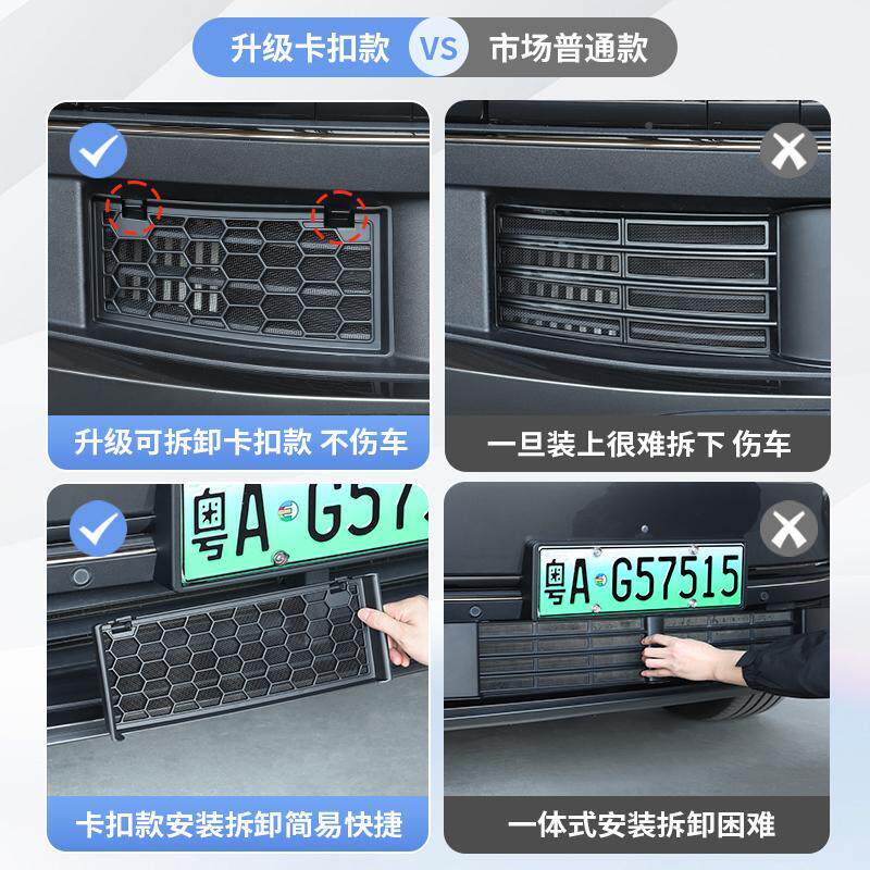 理想i6iL6L7L88L9防虫前卡脸中网卡扣式防四网段式床包扣可拆卸改
