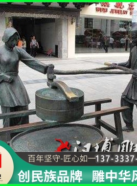 商业步行街玻璃钢仿铜磨面人物雕塑景观园林铜雕农民雕塑可定制做