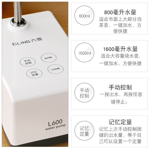 六菱插电款抽水器电动桶装水纯净水桶压水泵出水大自动上水器家用