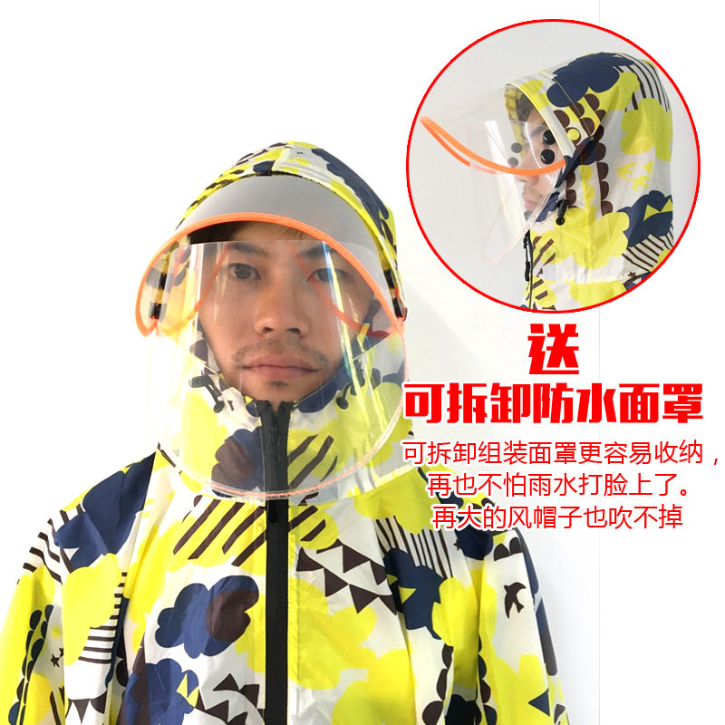 时尚斗篷单人雨衣女成人徒步韩国电动车雨披男防暴雨骑车背包防水