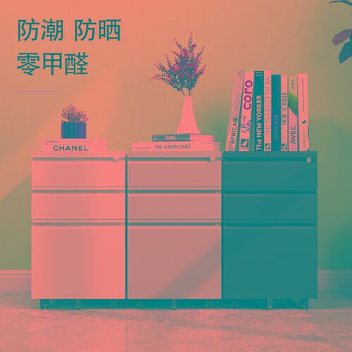 钢制活动柜矮柜三抽办公室桌下柜带锁抽屉密码柜资料档案移动柜子