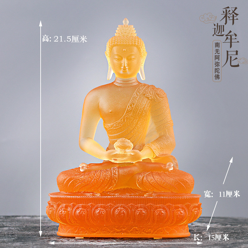 琉璃佛像密宗释迦牟尼佛大如来佛祖贴金纯手工摆设品寺院家居供奉