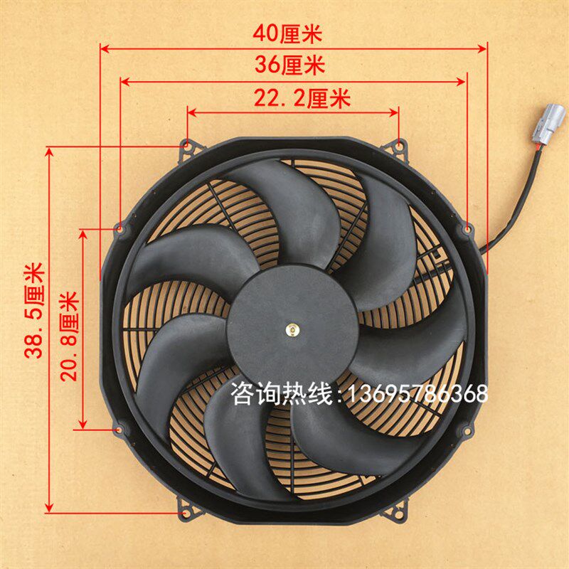 16吋大风量汽车风扇 越野车水箱冷却风扇 12V 24V电子散热风扇 君