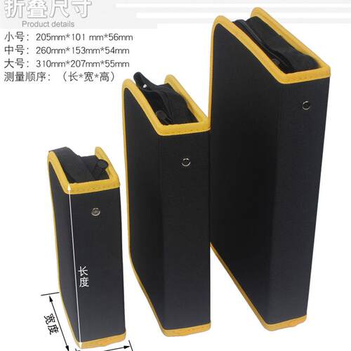 龙行者工具收纳维修包硬板式工具包多功能手提电工包网路钳工具包