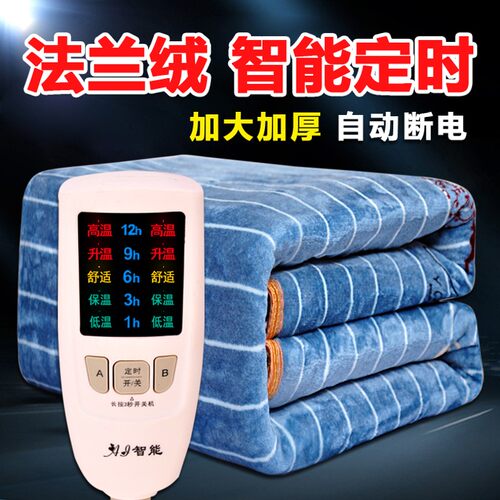 加大三人电热毯双人双控调温加厚法兰绒安全无辐射家用智能电褥子