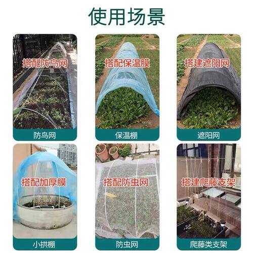 100根豆角架黄瓜架种菜育苗杆葡萄避雨棚杆玻纤维架子种菜搭架杆