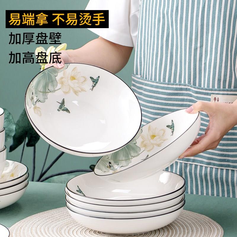 优尊陶瓷釉中彩碗碟套装家用加厚防烫碗组合健康餐具可微波盘组合