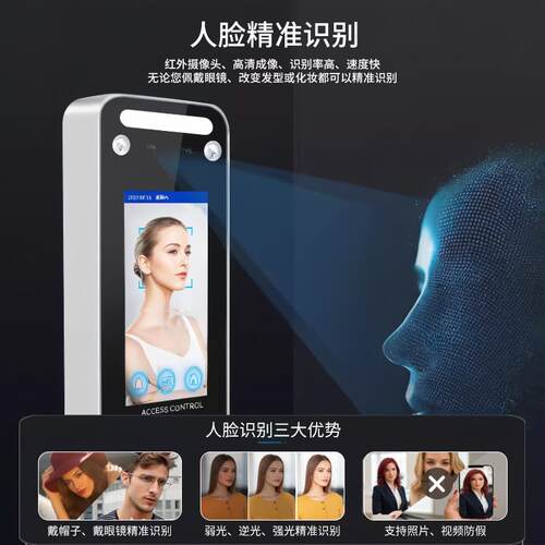 人脸识别门禁系统一体机办公室玻璃门磁力锁刷脸考勤门禁系统套装