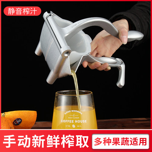 手动榨汁机水果榨汁器压柠檬汁器橙汁挤榨西瓜汁柠檬夹神器压汁器