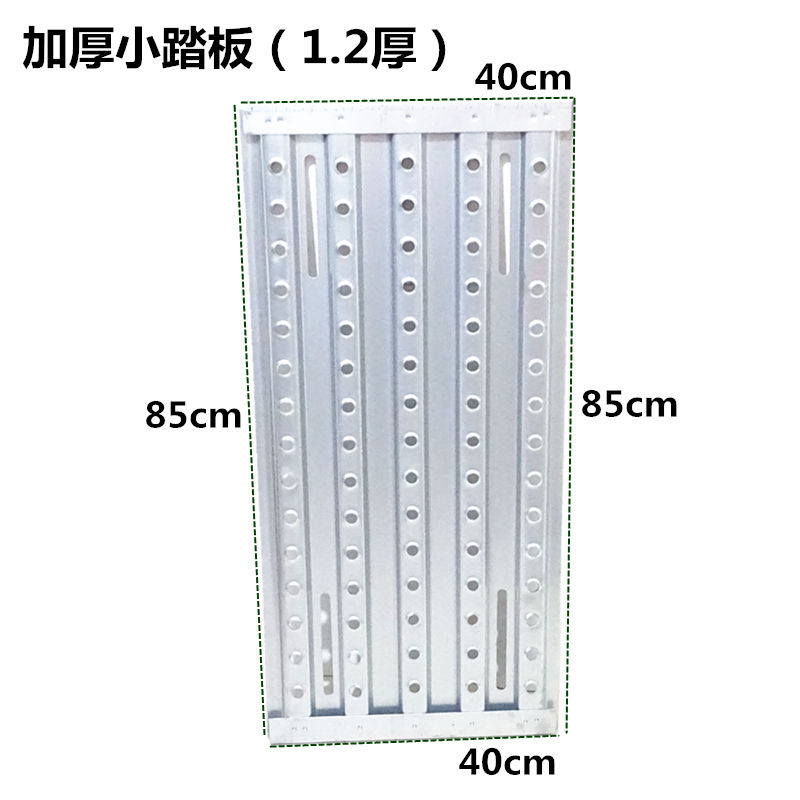 适用于货车驾驶室后大梁护板解放J6P天龙变速箱铝合金脚踏板