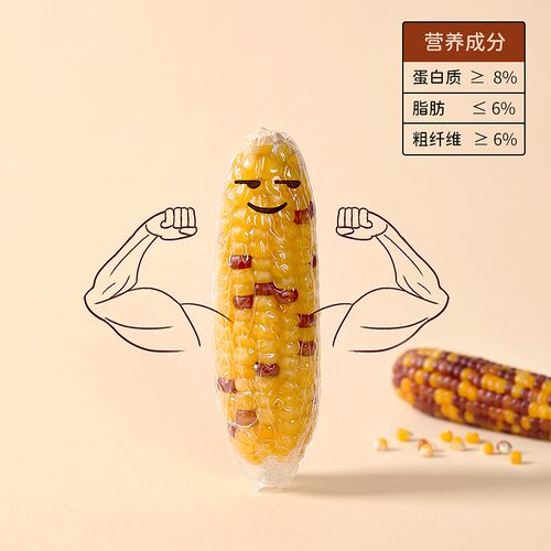 它适仓鼠小玉米磨牙棒零食金丝熊粮食玩具兔子仓鼠笼造景用品2根