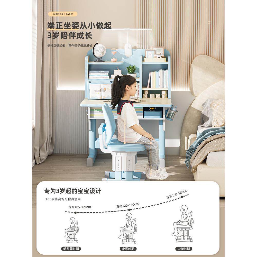 2025新款儿字童学习桌小0810学生用写桌家用小孩桌子书升降桌专椅