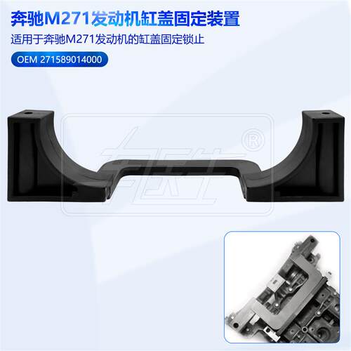 奔驰M271发动机正时工具T100套筒喷油嘴拆卸C200E200时规链条工具