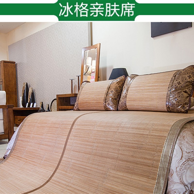 夏天凉席空调席1.8竹席藤席两用双面可折叠凉席子碳化竹凉席1.5米