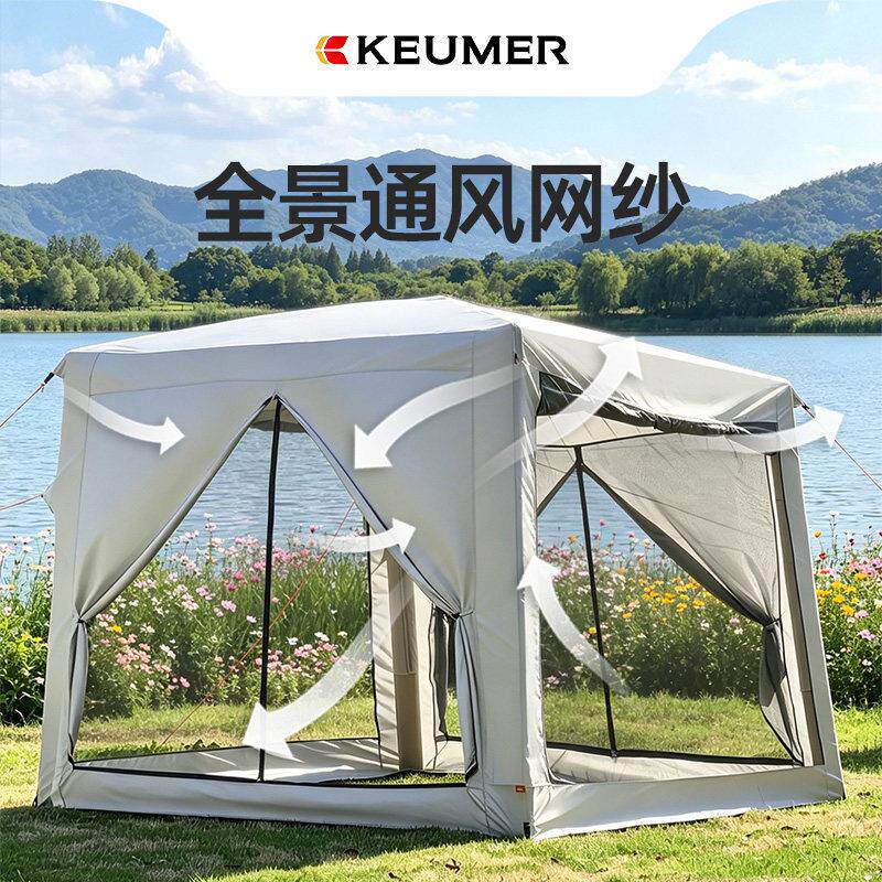 外广杰户露营自动过充气车尾帐篷天幕二KQH合一野营免搭建夜速开
