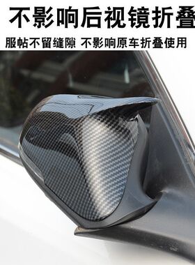 长安锐程PLUS牛角后视镜罩睿驰CC碳纤纹倒车镜外壳反光镜盖改装饰