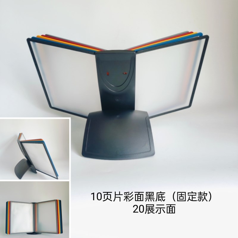 桌面A4文件展示架台式菜牌活页壁挂式资料架翻页文件夹文件架相册