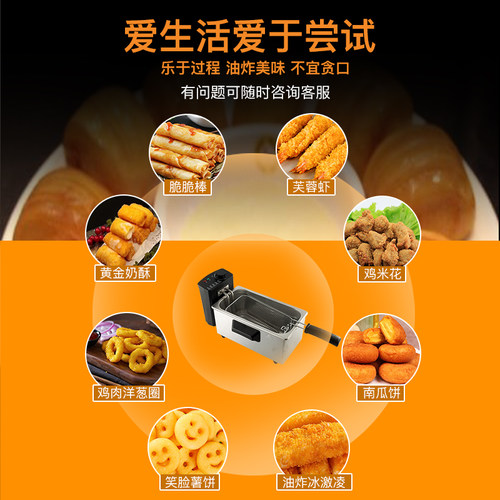 裕源油炸锅家用小炸锅电炸炉商用炸串机薯条锅自动恒温油炸机保温
