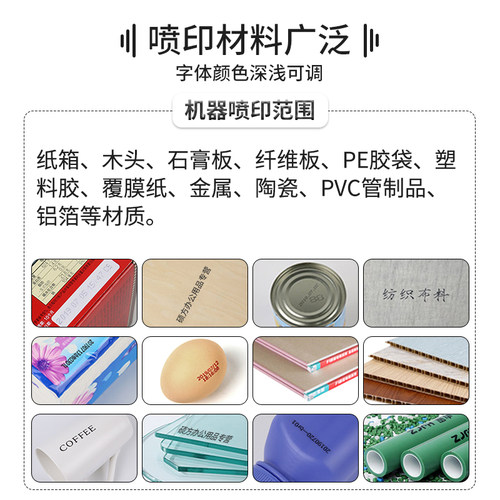 谊和手持式喷码机CH2000生产日期打码机小型喷墨纸箱塑料包装袋