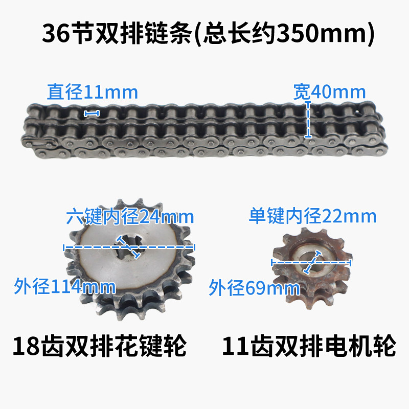 630双排链轮 三轮车链条齿轮组合传动链6分电动车后桥电机配件
