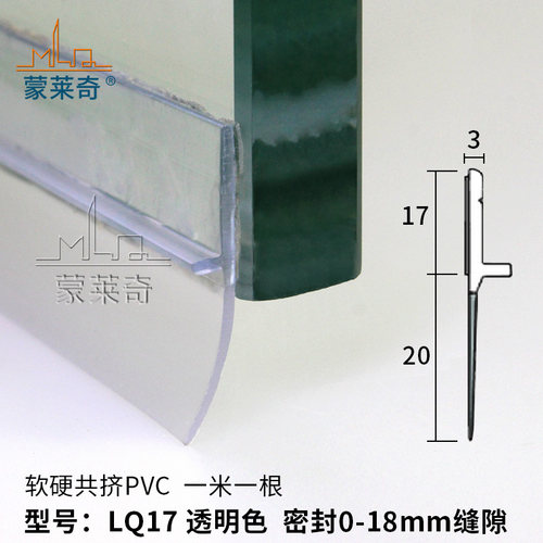 自粘型隔音条门底密封条防盗门窗户挡风条玻璃门缝防风浴室挡水条