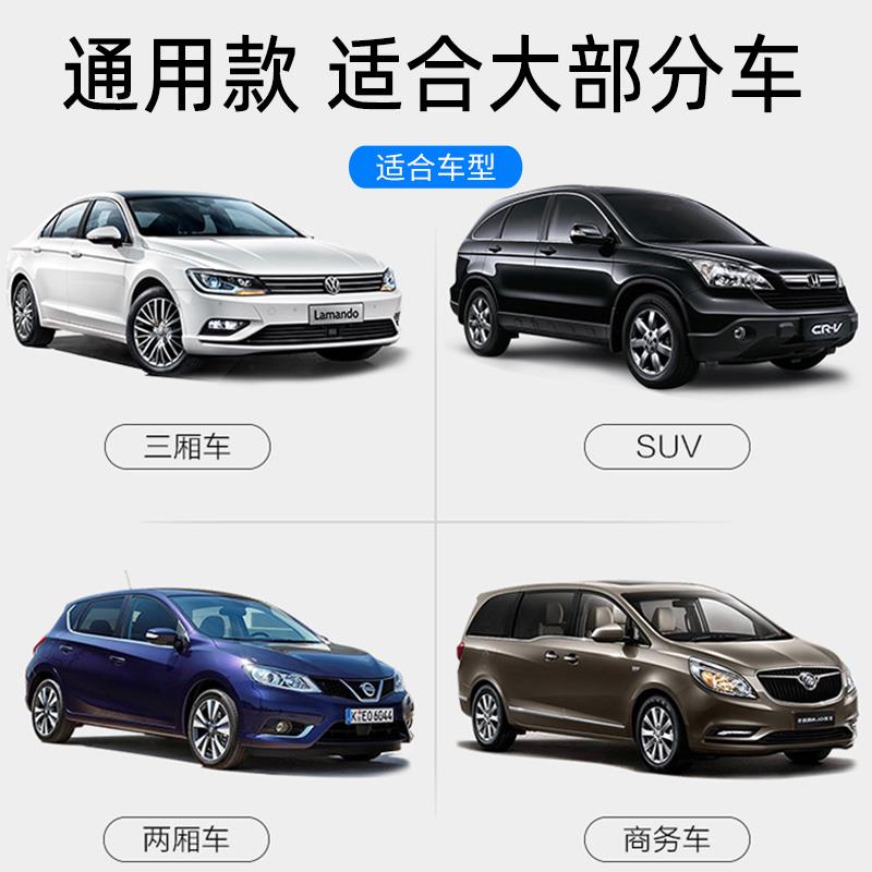2024汽车遮阳帘防晒隔热窗帘车窗磁吸式磁性侧窗通用型黑色遮光帘