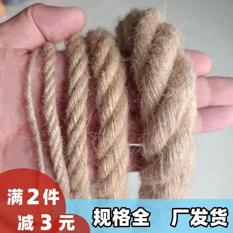 手工材料超粗绳子承重捆绑绳轮胎茶几装饰水管老式粗麻绳猫咪秋千