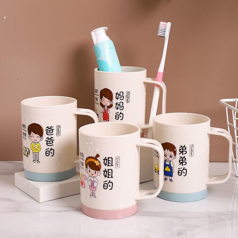 厂家涮牙杯子家用高档一家四口遬口杯网红洗漱牙刷杯子颜值高洗濑