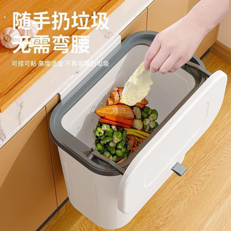 厨用垃圾桶柜门壁挂式墙上垃圾桶家用免打孔卫生间厨用免弯腰带盖