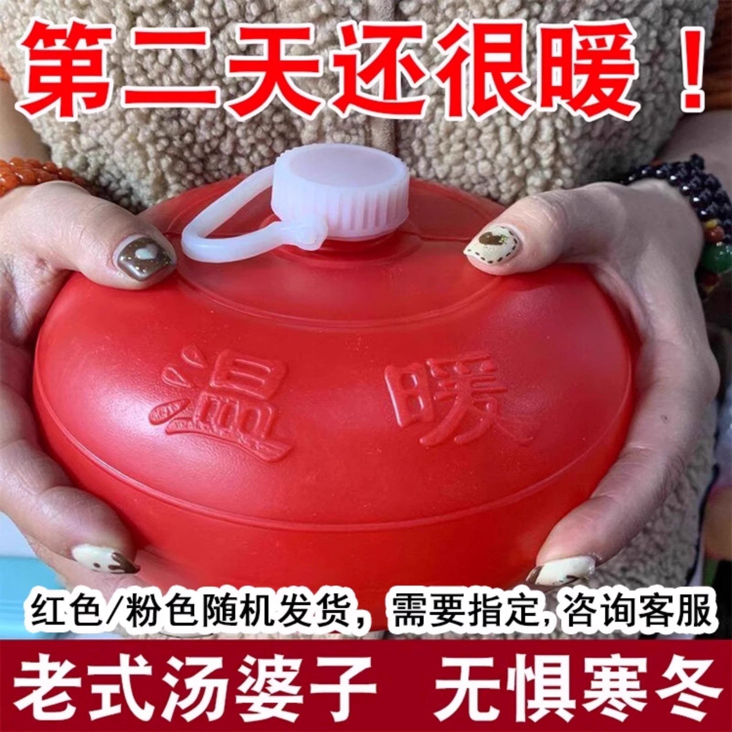 汤婆子暖脚壶老式暖被窝热敷专用烫注水敷肚子神器塑料暖水热水袋