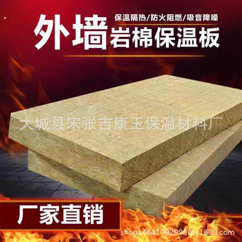 建筑墙体吸音降噪保温板轻钢龙骨钢网插丝板厂家供应价格