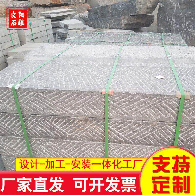 厂家现货青石路沿石路牙石庭院树围路边石 铺路石 广场园林地舖石