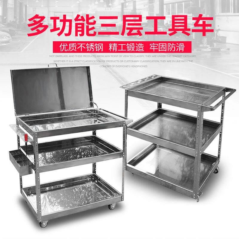 蝶意430带磁不锈钢加大三层汽修工具货架维修装配零件车车间
