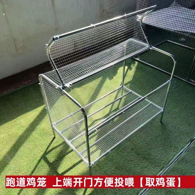 走地鸡笼兔笼跑道养鸡隧道笼子大号家禽养殖鸡棚农场户外新型鸽笼