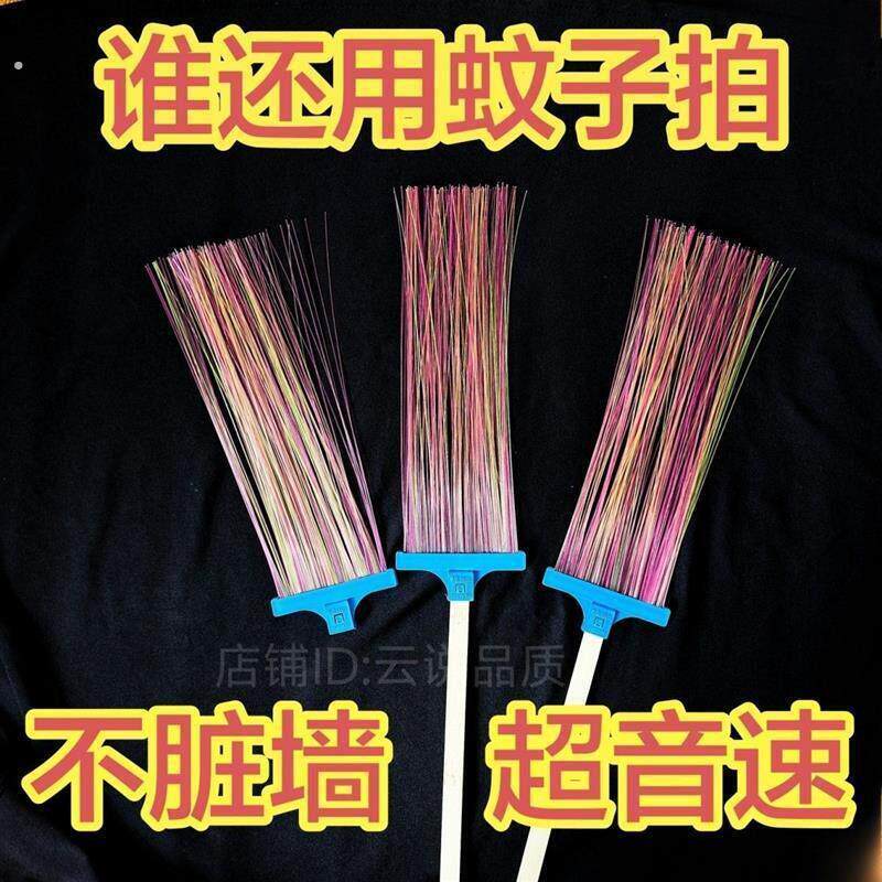 苍蝇拍家用加长柄苍蝇拍神器打不烂耐用拍蚊子拍新款丝竹苍蝇甩子