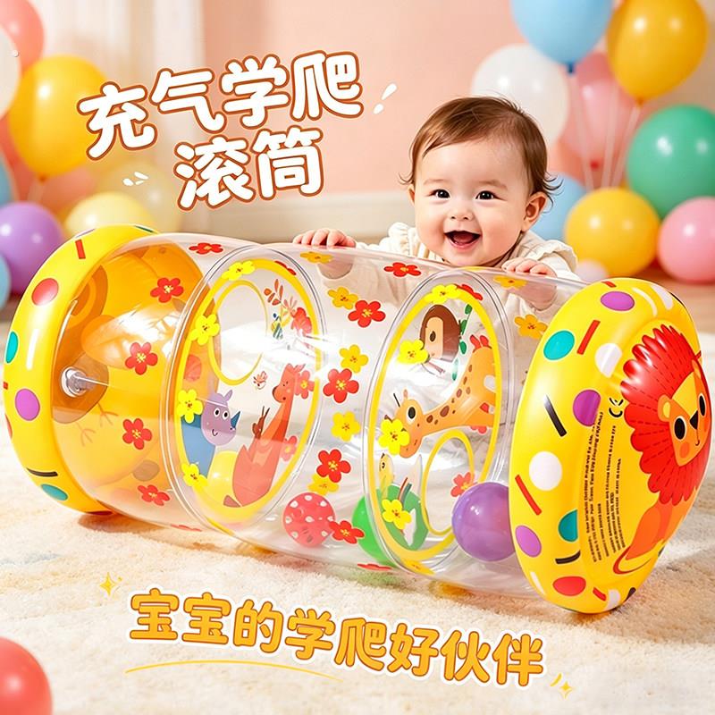 婴儿学爬充气滚筒消耗体力神器0一1岁2宝宝学步爬行引导0到6个月3