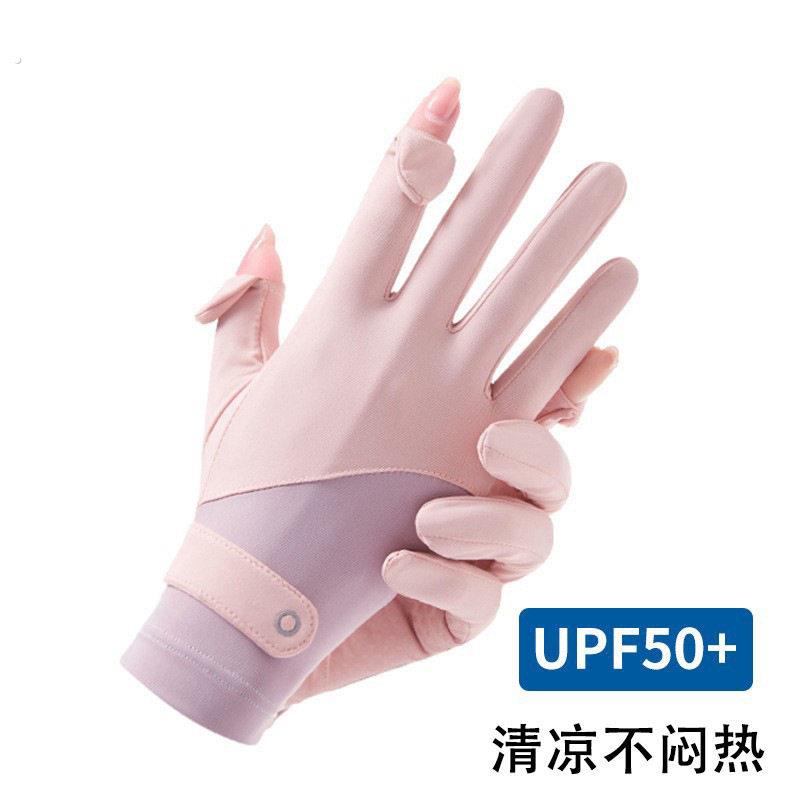 照登升防晒手套女夏季户外运动防滑露指触控屏幕翻盖冰丝薄款骑行