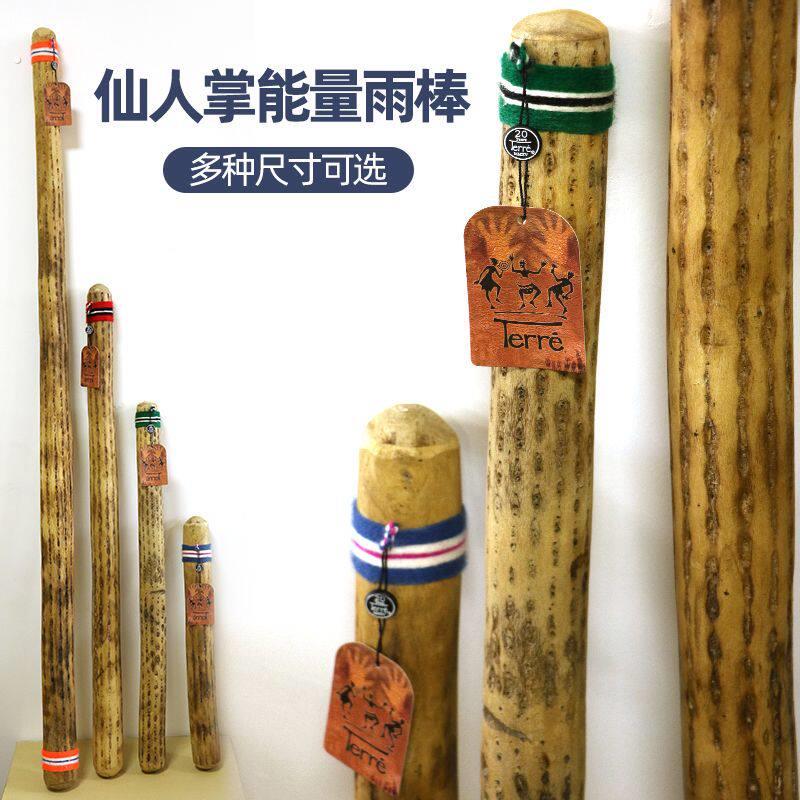 德瑞仙人掌雨棍圆筒雨棒下雨声白噪音雨声筒古典民族艺术小众乐器