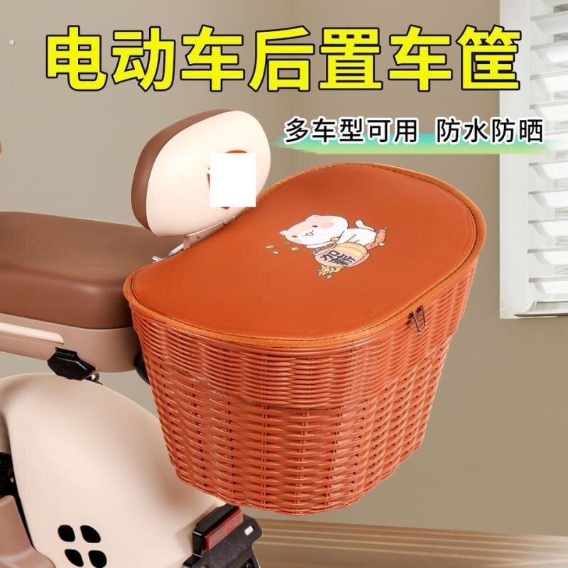 电动车后置车筐电动摩托车后尾挂篮置物神器车篓后用靠背菜篮子