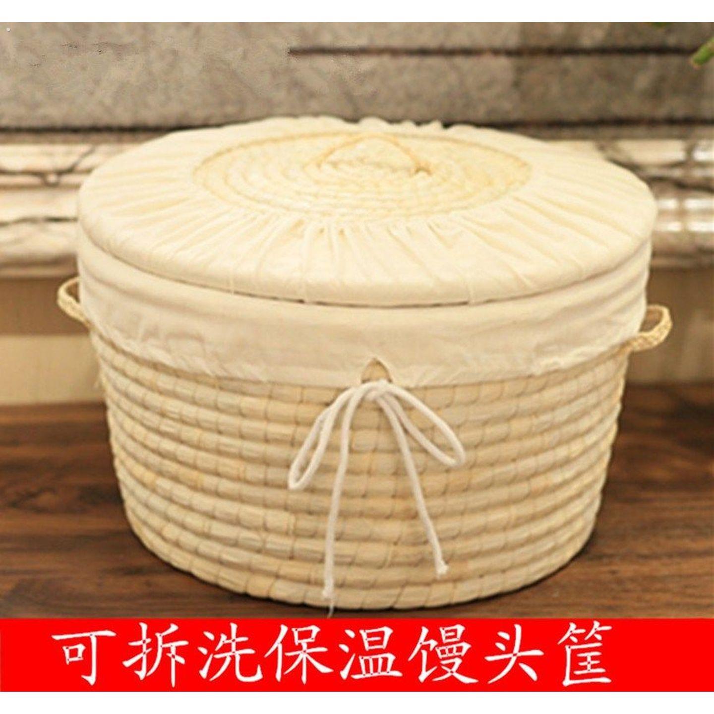 手工馒头筐竹编家用竹筐放馒头盛馍洋气编织保温筐草编收纳筐篮子