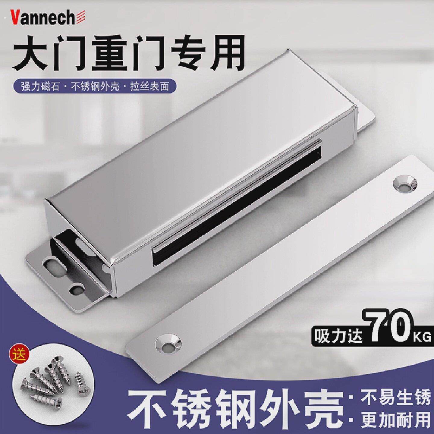 强磁门吸碰珠配件卡式磁碰门扣大柜吸门用配件衣柜磁吸珠
